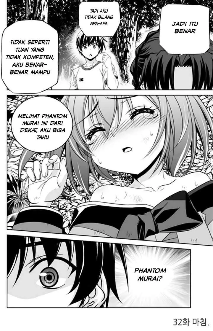 My Love Tiger chapter 32 halaman 15