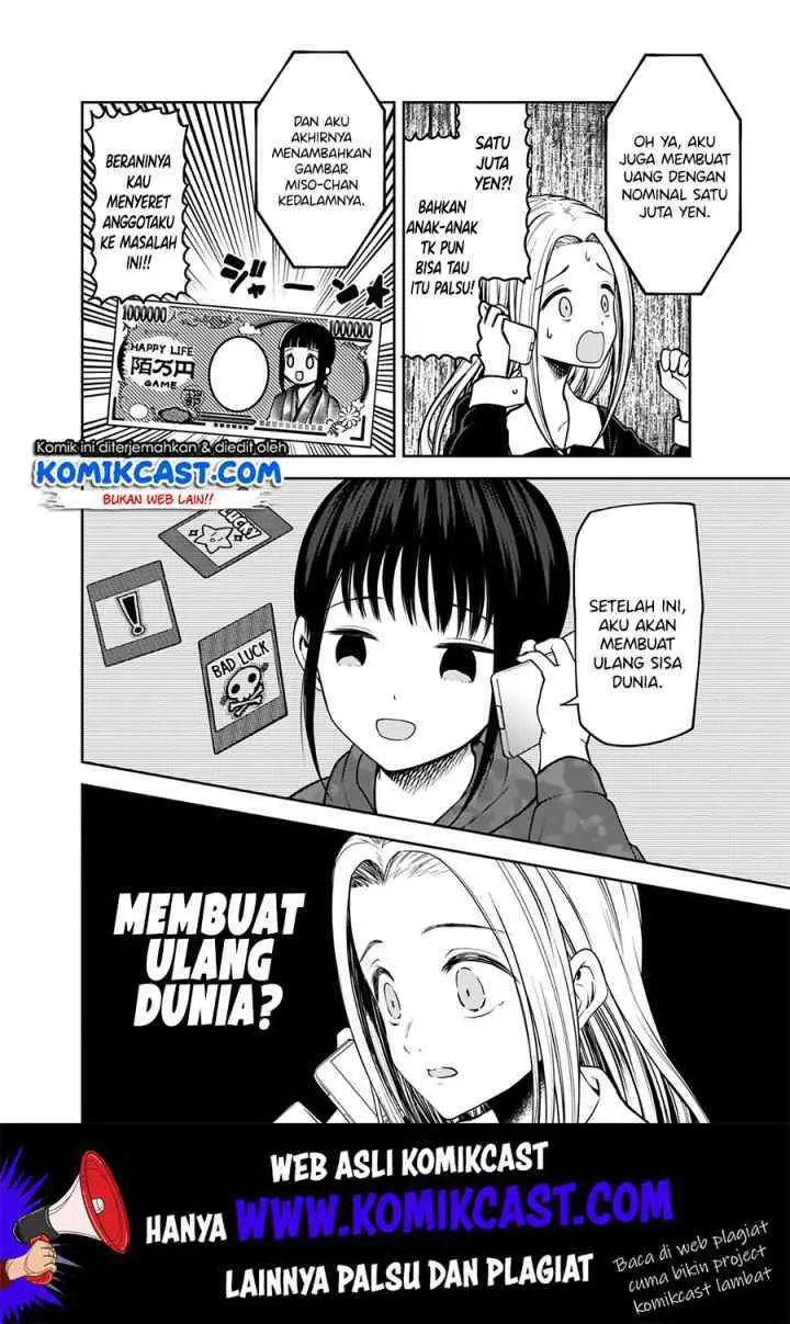 Kaguya-sama wa Kokurasetai: Tensai-tachi no Renai Zunousen chapter 171 halaman 13