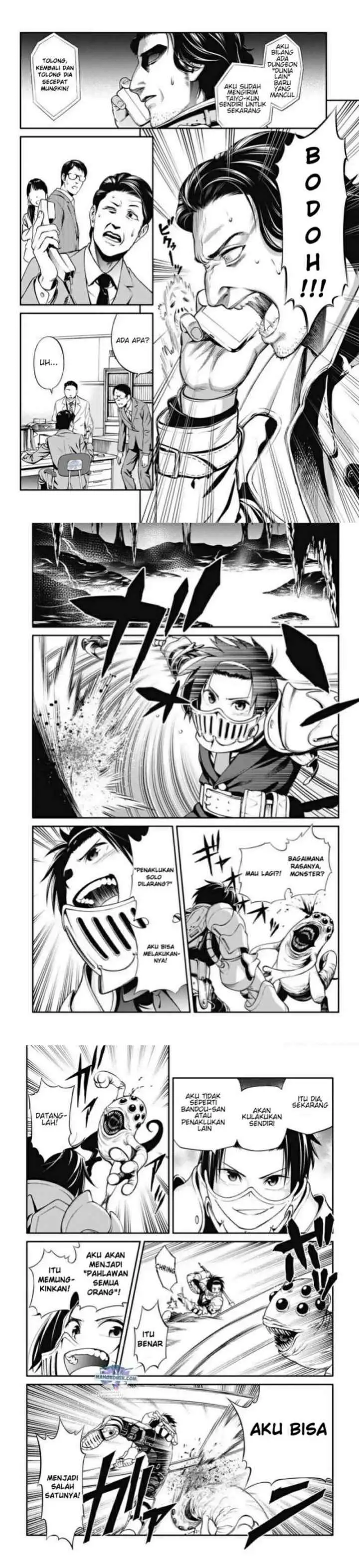 Suginami-ku Isekai Dungeon Kouryaku-ka chapter 0 halaman 10