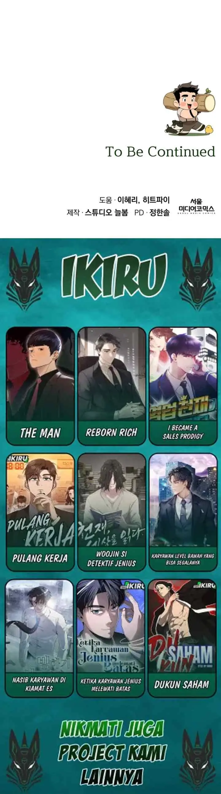 Resigning and Healing in Another World chapter 152 halaman 15