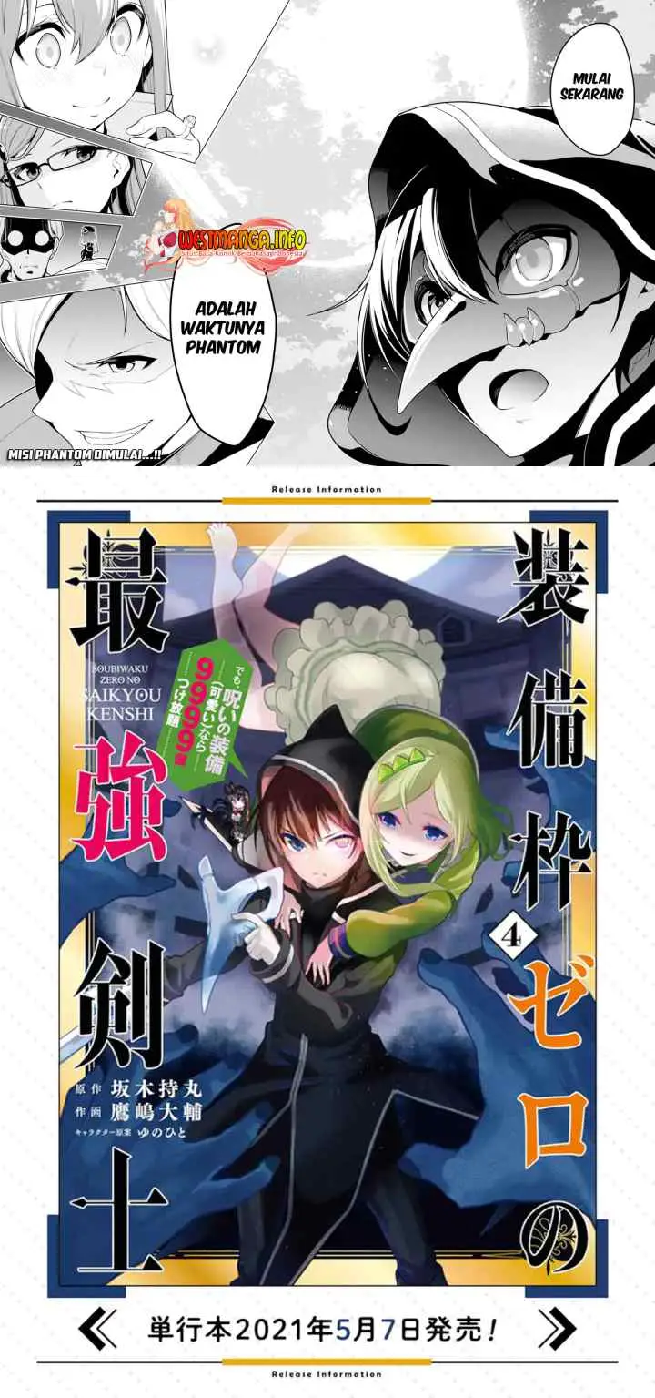 Sobiwaku Zero No Saikyou Kenshi Demo, Noroi No Soubi (kawai) Nara 9999-ko Tsuke-hodai chapter 23.2 halaman 10