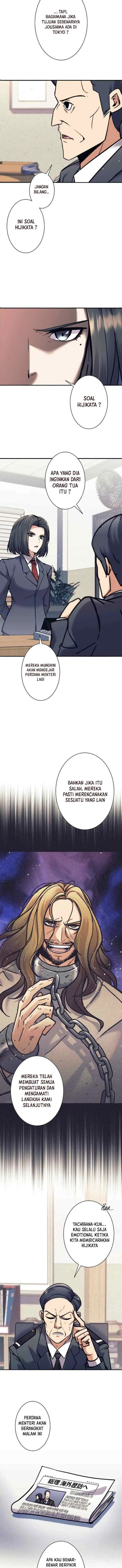 I'm an Ex-class Hunter chapter 13 halaman 5