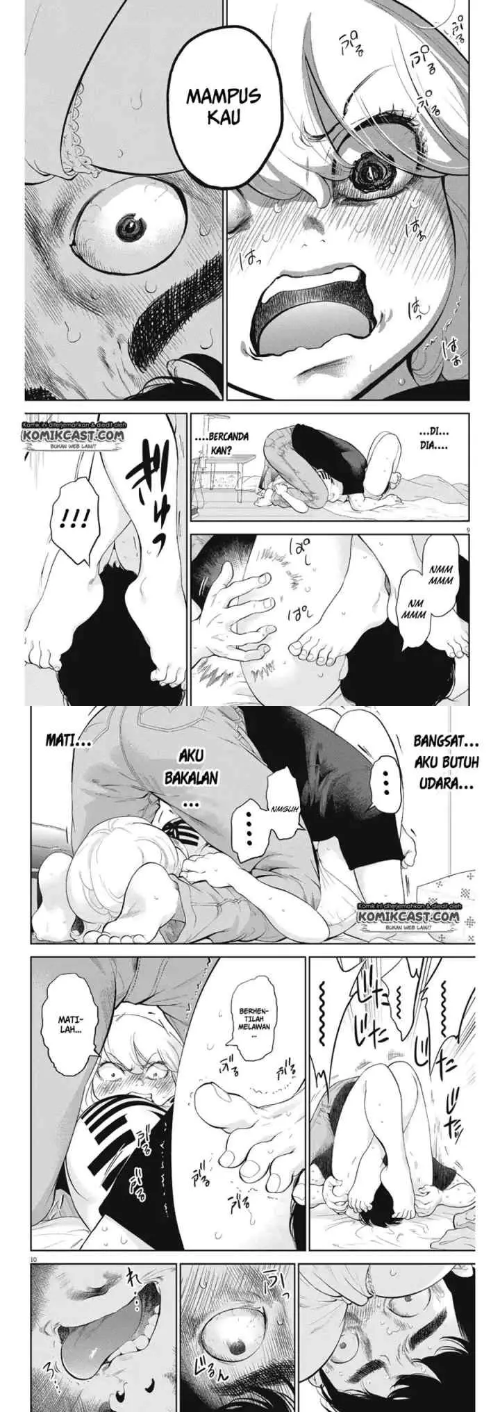 Gaishu-Isshoku! chapter 12 halaman 6