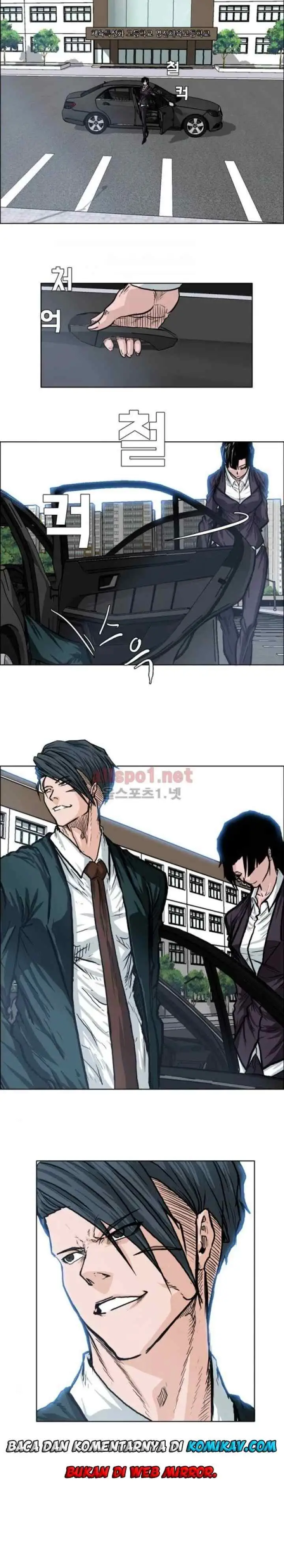Boss in School chapter 73 halaman 11