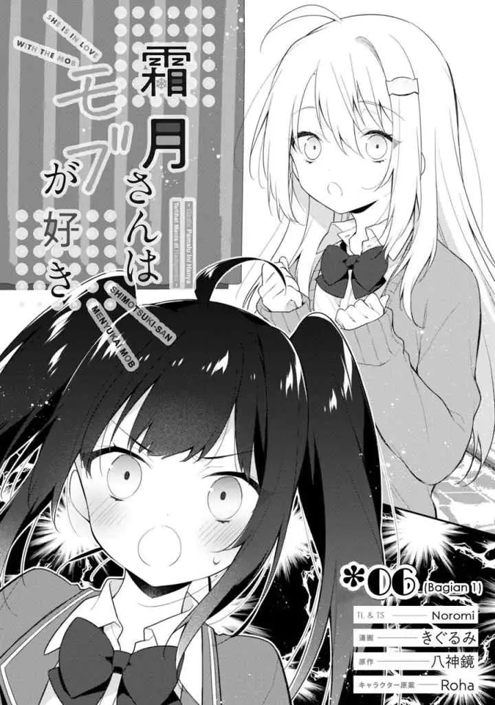 Shimotsuki-san wa Mob ga Suki chapter 6.1 halaman 5