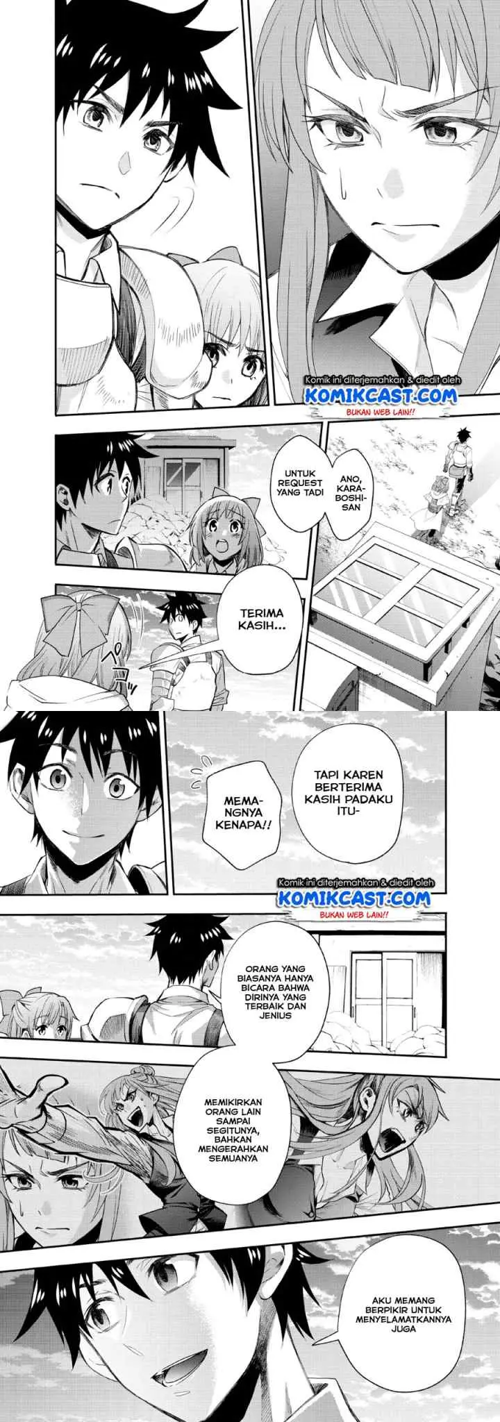 Bouken-ka ni Narou! ~Sukiruboudo de Dungeon Kouryaku~ chapter 13 halaman 14