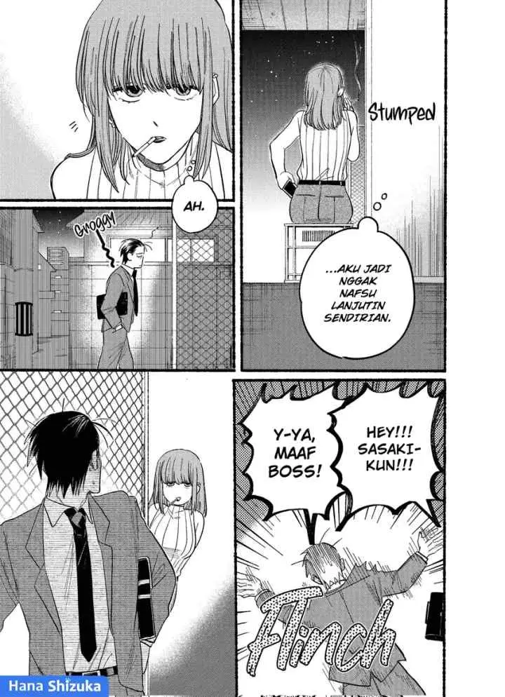 A Story About Smoking at the Back of the Supermarket chapter 22.1 halaman 8