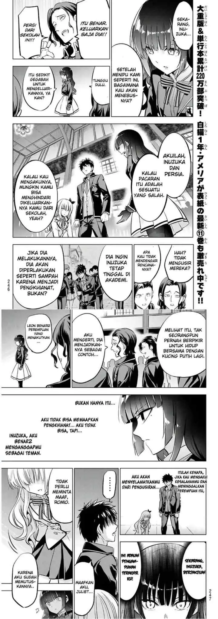 Kishuku Gakkou no Juliet chapter 86 halaman 9