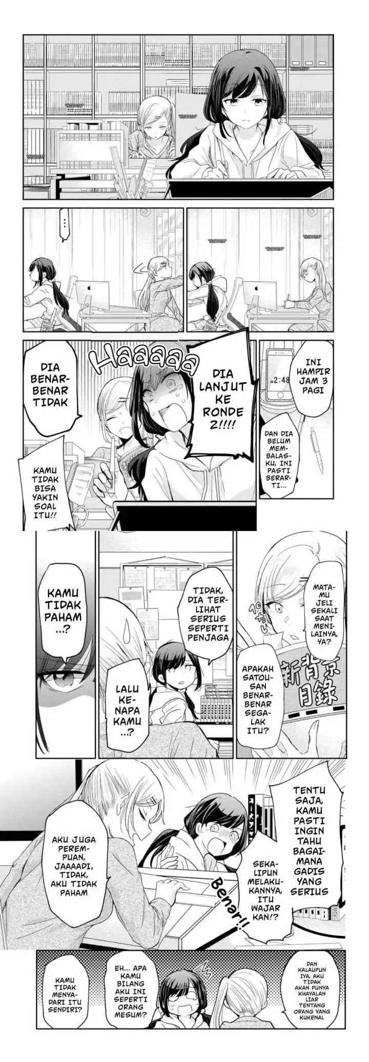 Egao no Taenai Shokuba desu chapter 1 halaman 8