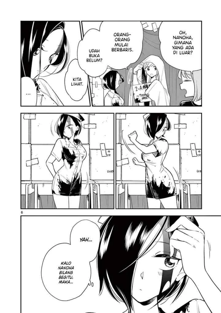 Hana Ni Arashi chapter 54 halaman 6
