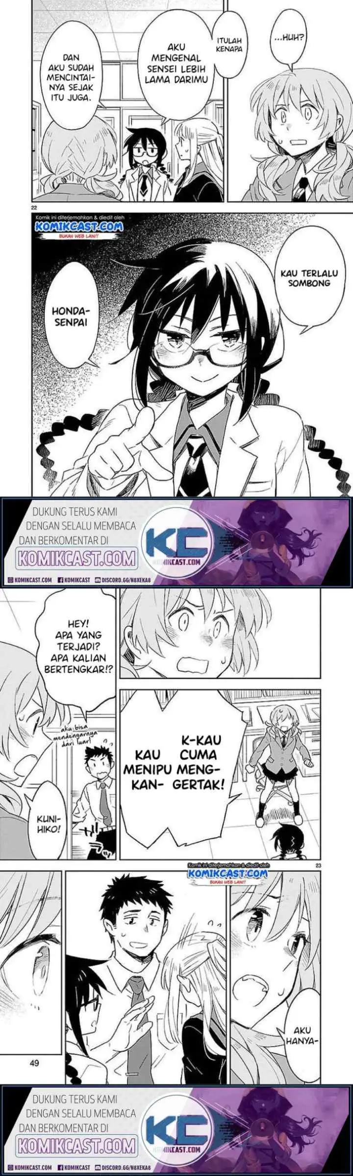 Omaera Zen'in Mendokusai! chapter 32 halaman 12