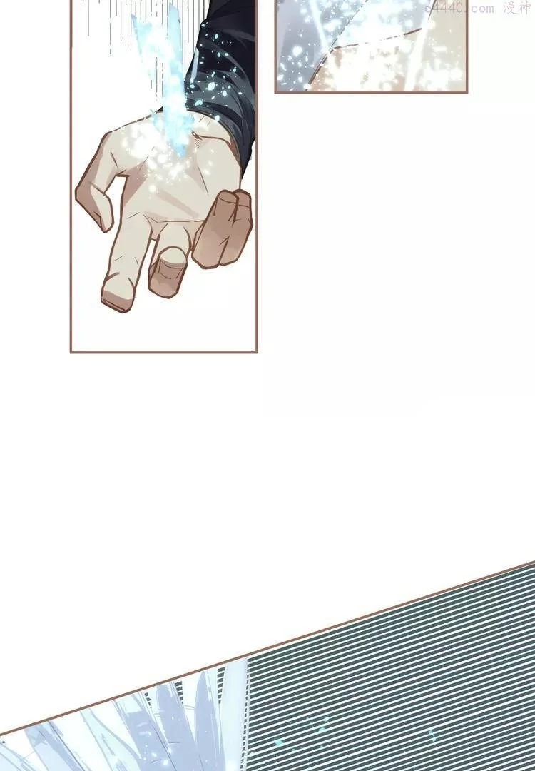 Generation's Queen Ling chapter 48 halaman 17