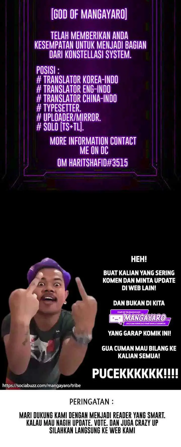 I Really Don't Want to Be the First chapter 29 halaman 16