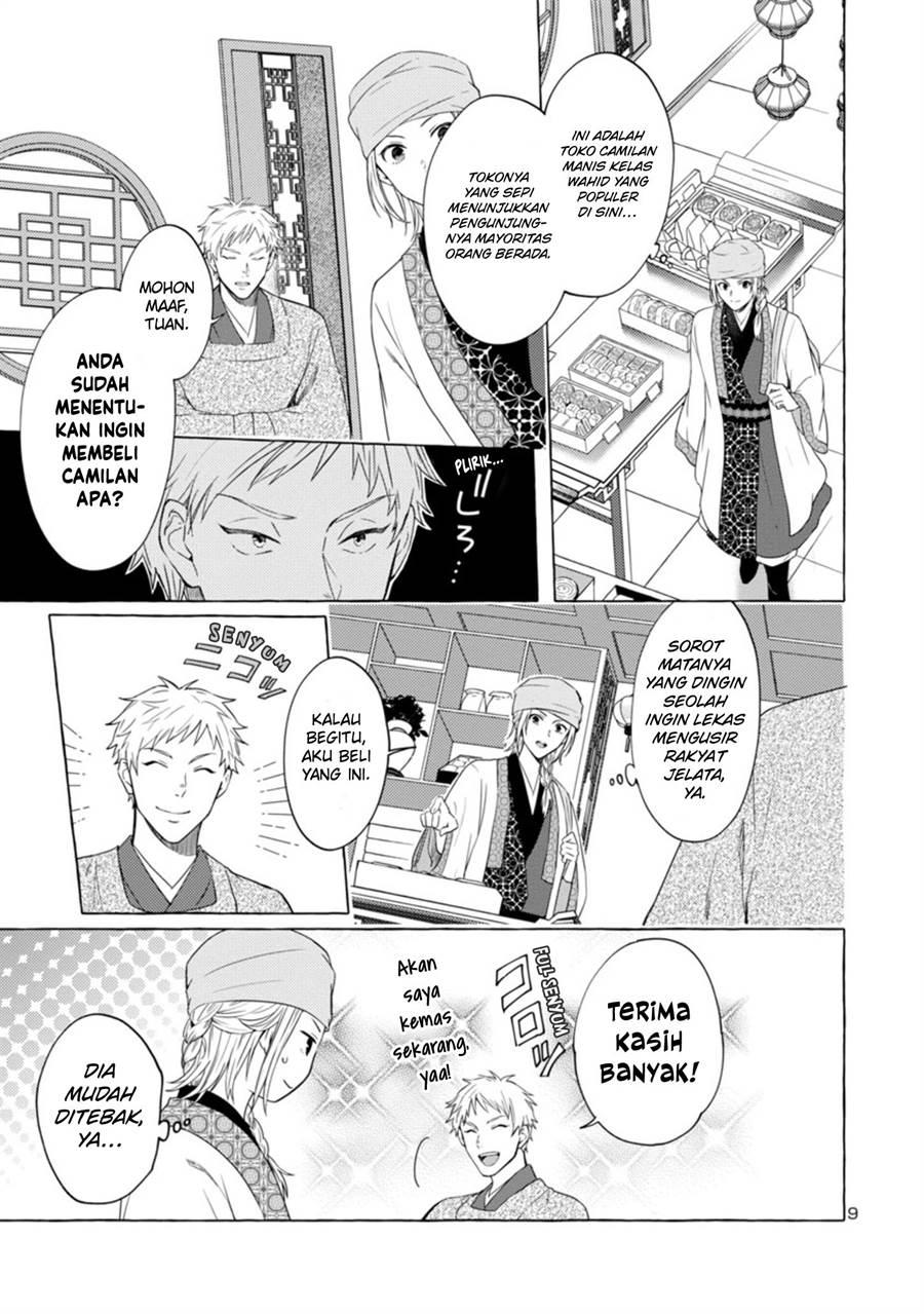 Rikan Koukoku Hikikomori Zuichou Hiden – Hibi Koukyuu no Nukedashi, Yuunou Kanri Yattemasu chapter 3 halaman 10