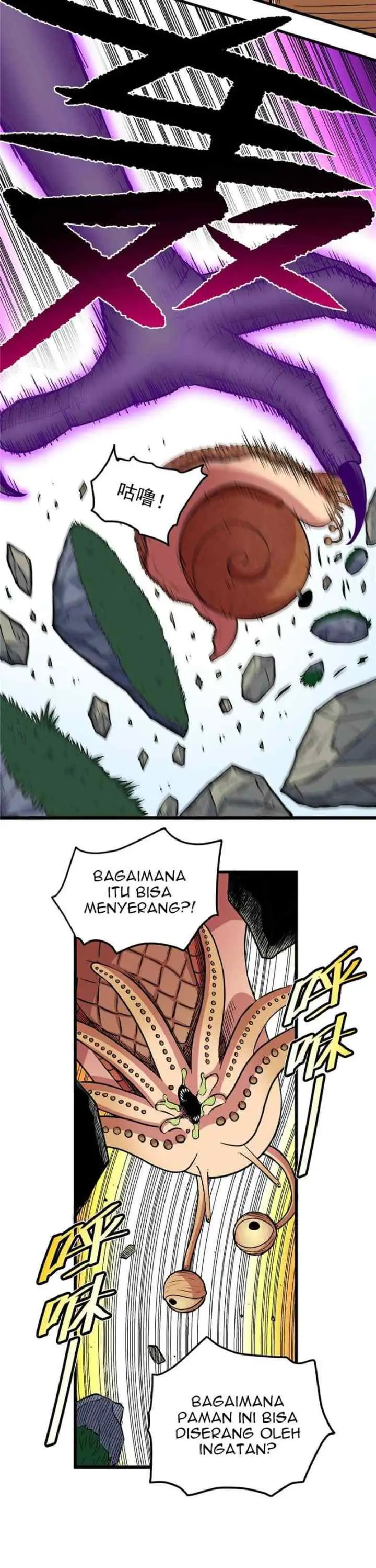 Emperor Domination chapter 78 halaman 12