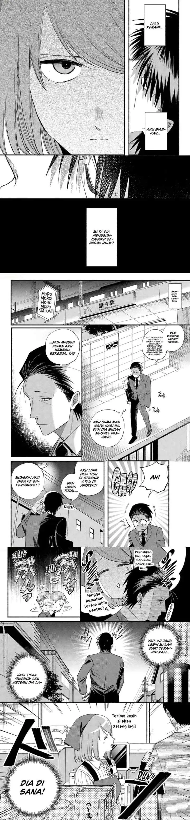 A Story About Smoking at the Back of the Supermarket chapter 50 halaman 8