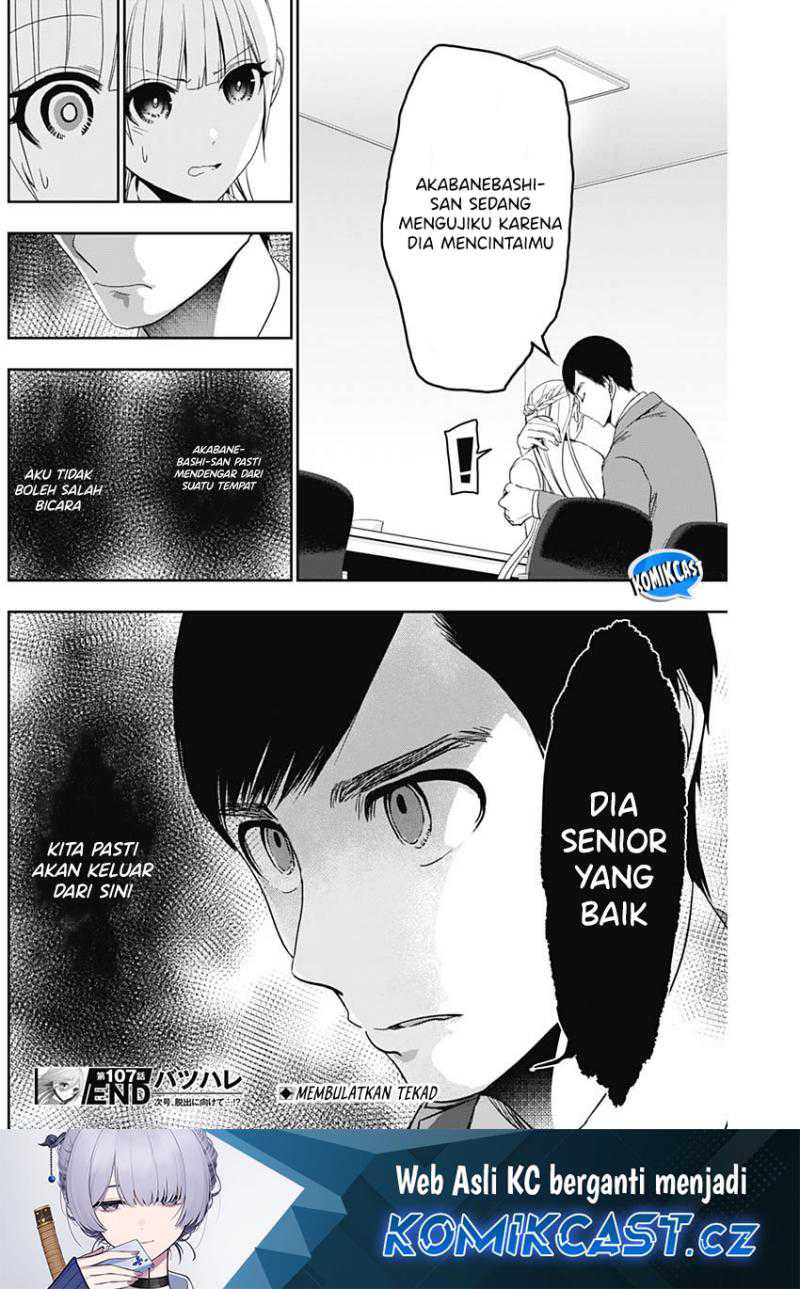 Batsu Harem chapter 107 halaman 14