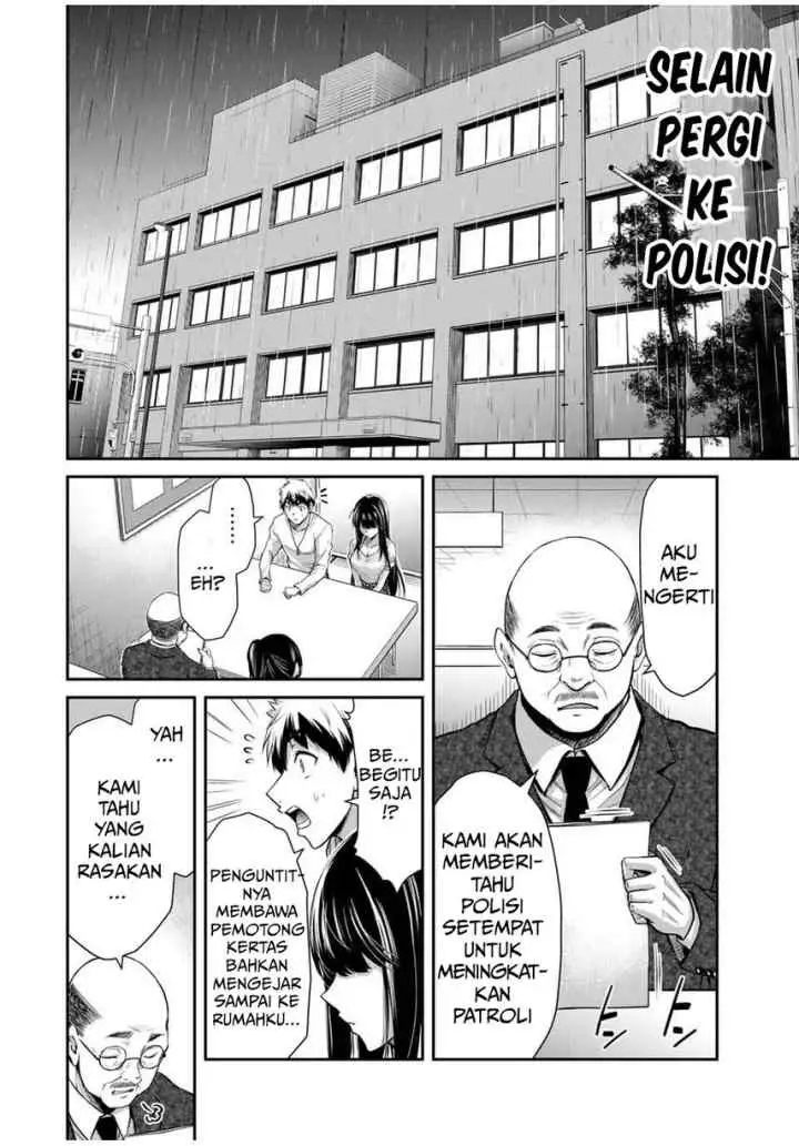 Guilty Circle chapter 28 halaman 14