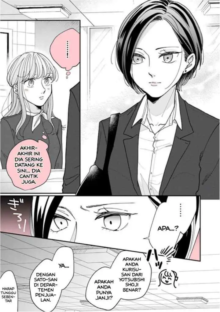 Watashi to Kanojo no Kawaii Koi no Hajime Kata chapter 1 halaman 5