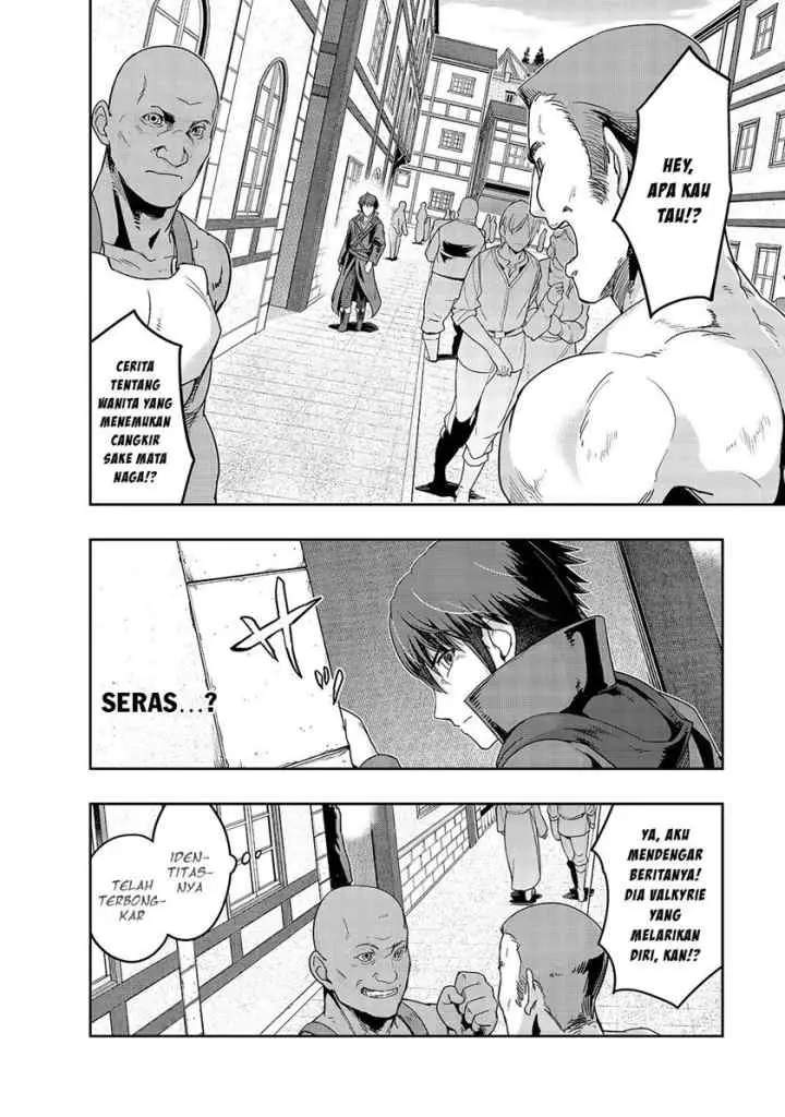 Hazure Waku no chapter 14 halaman 12