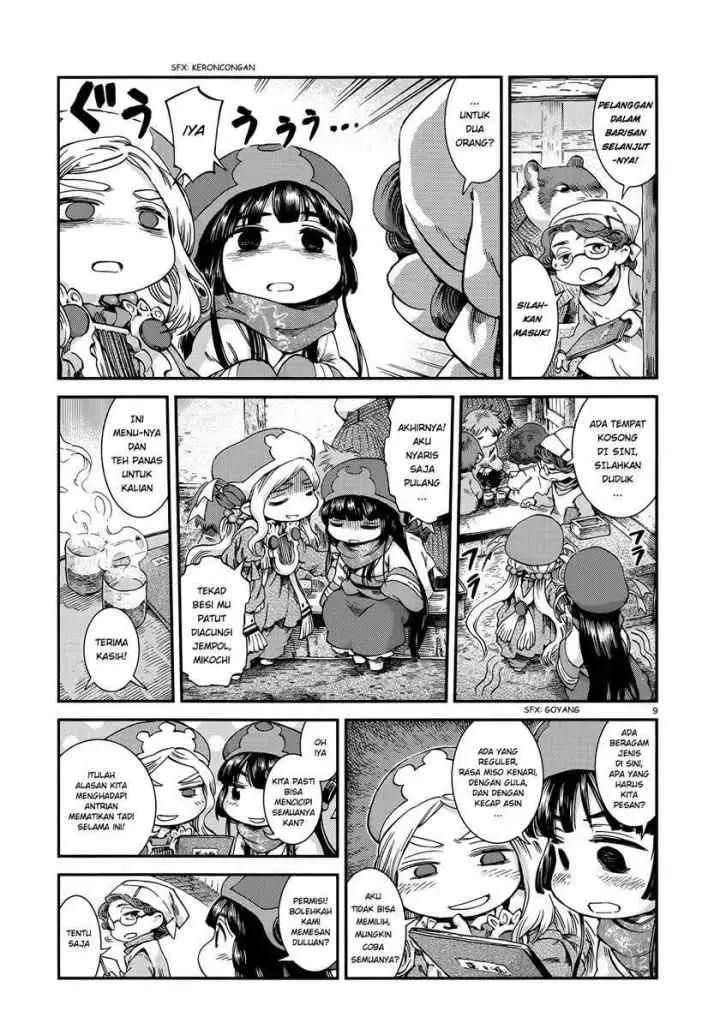 Hakumei to Mikochi chapter 52 halaman 9