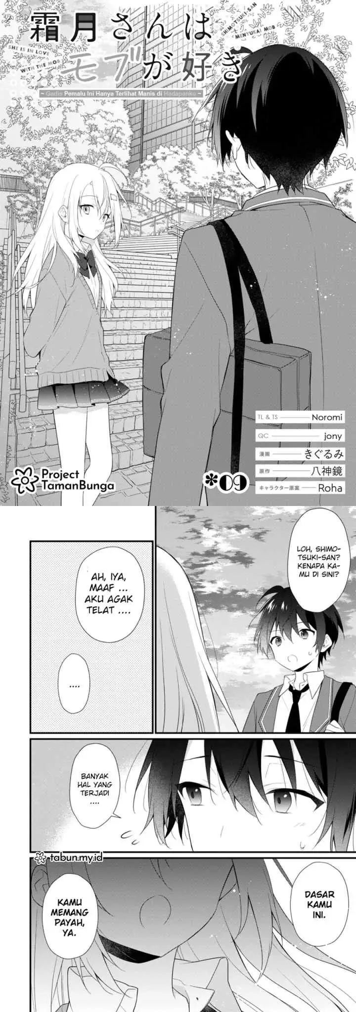 Shimotsuki-san wa Mob ga Suki chapter 9 halaman 6