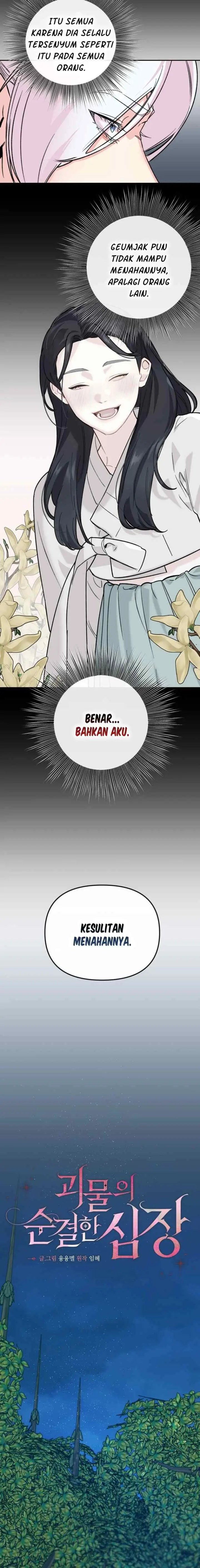 The Pure Heart Of A Monster chapter 49 halaman 16