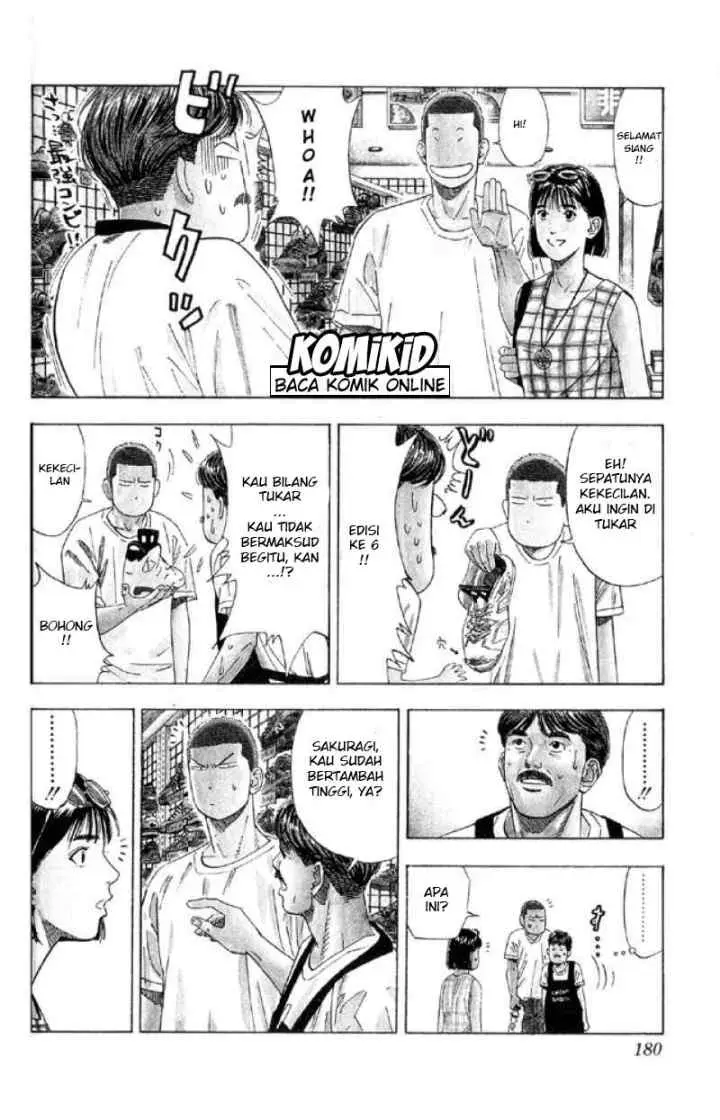 Slam Dunk chapter 197 halaman 12