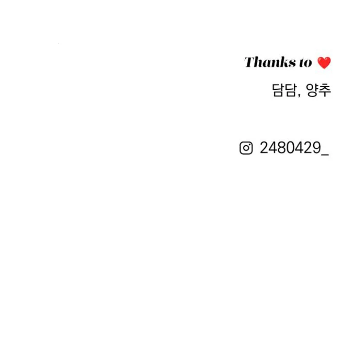 Lee Seop's Love chapter 71 halaman 91