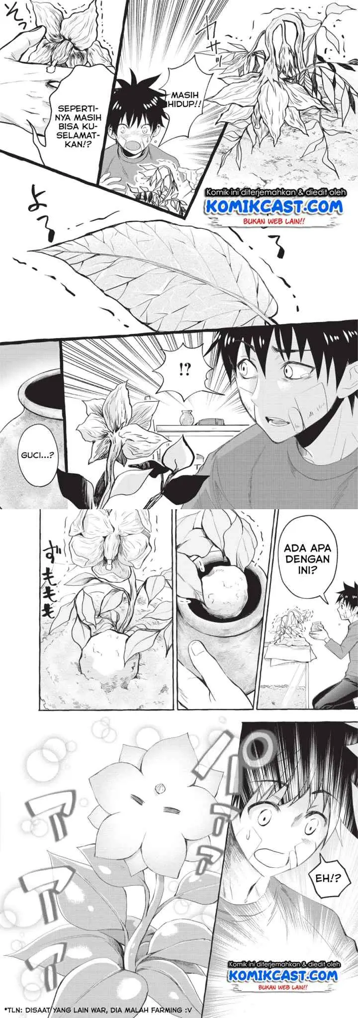 Bouken-ka ni Narou! ~Sukiruboudo de Dungeon Kouryaku~ chapter 12 halaman 11