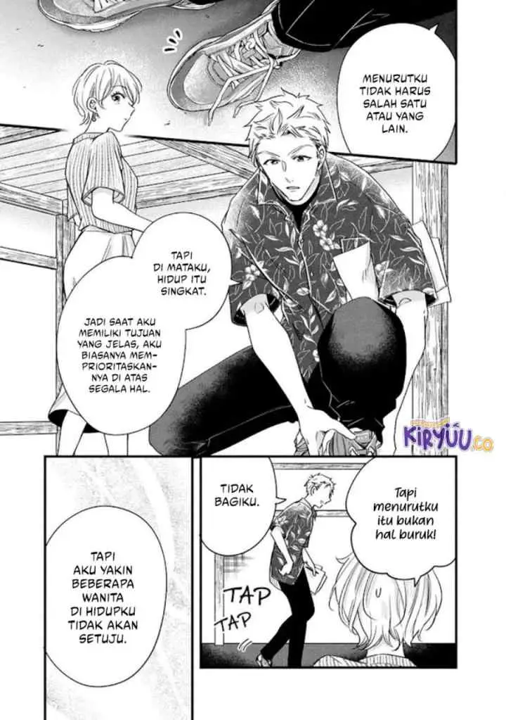 Kyou mo Veranda de chapter 71 halaman 10