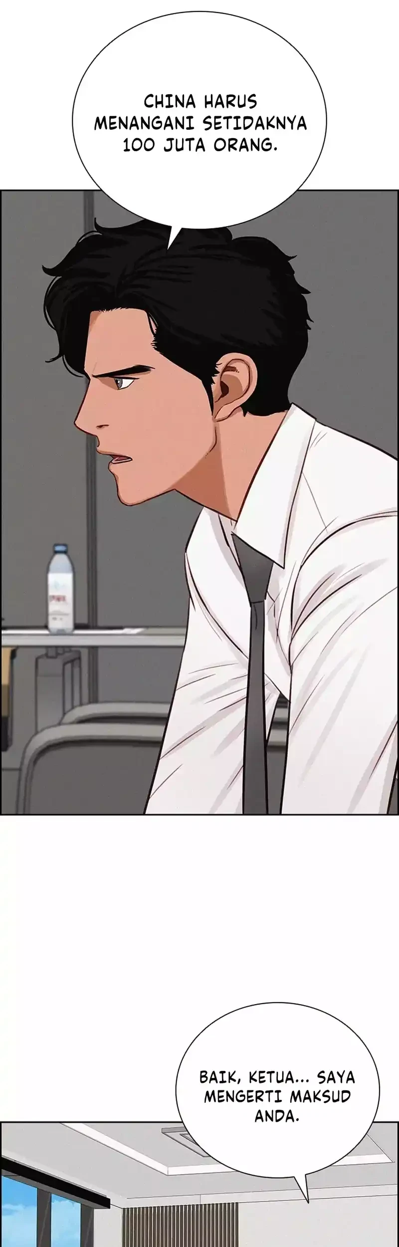 Lord of Money chapter 292 halaman 47