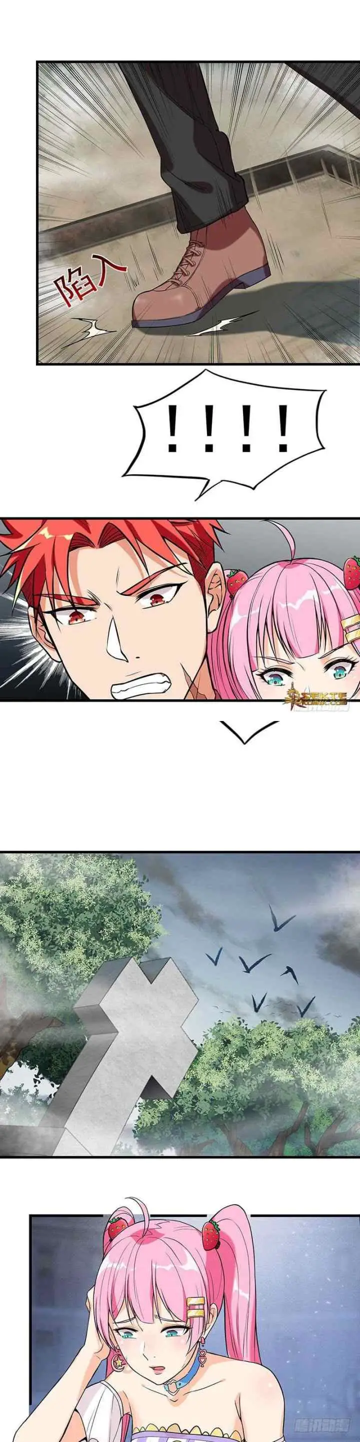 Dianfeng chapter 36 halaman 8