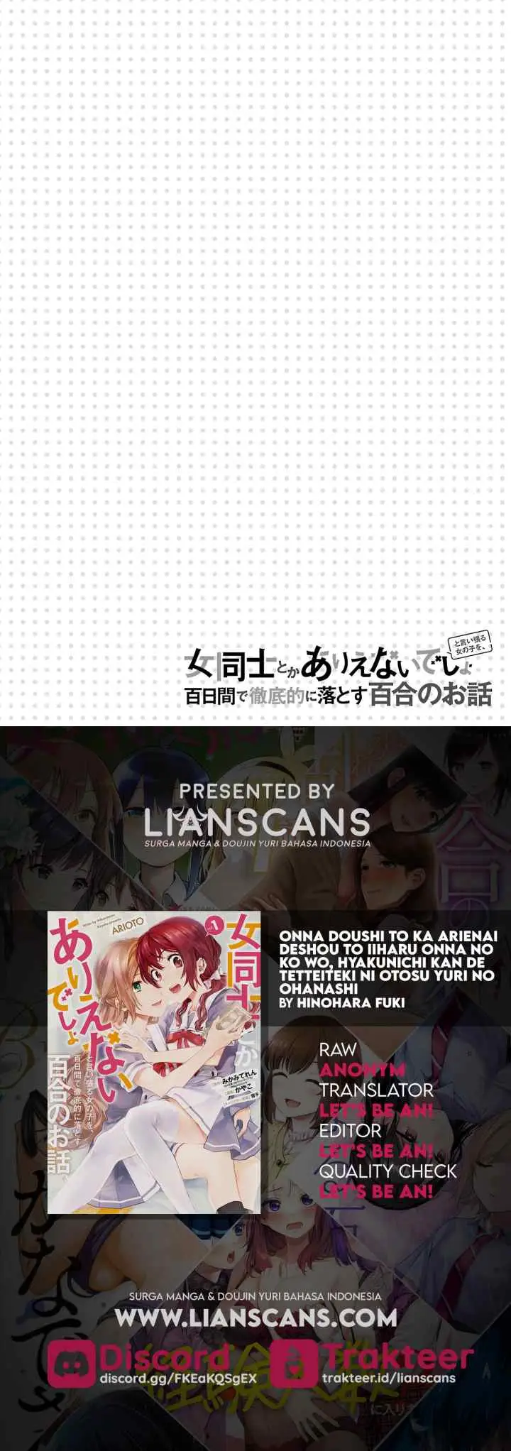 Onna Doushi to ka Arienai deshou to Iiharu Onna no ko wo, Hyakunichi kan de Tetteiteki ni Otosu Yuri no Ohanashi chapter 2 halaman 20