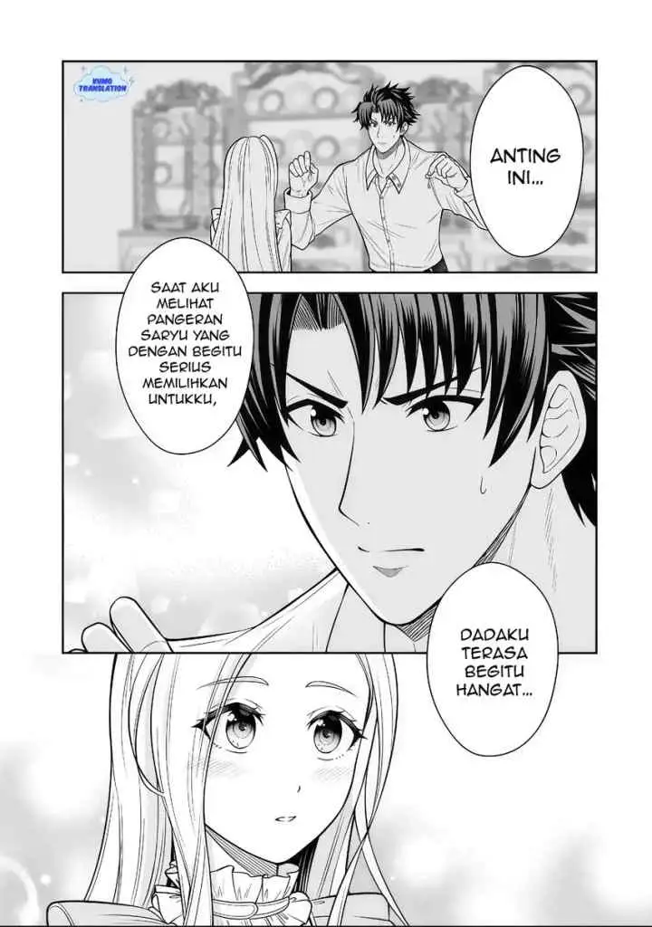Rinkoku kara Kita Yome ga Kawaisugite Doushiyou chapter 16.1 halaman 9