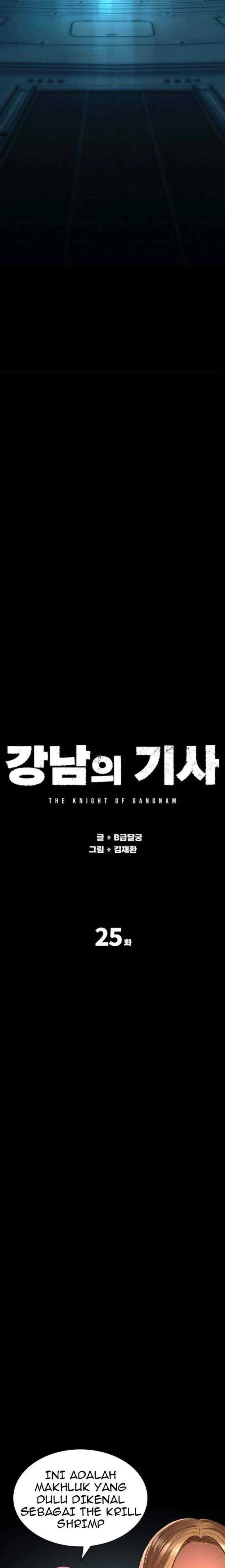 Gangnam Knight chapter 25 halaman 5