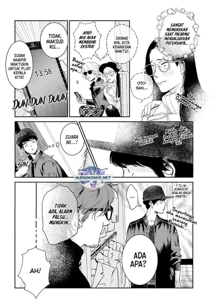 Me no Doku Sugiru Shokuba no Futari chapter 9.5 halaman 14