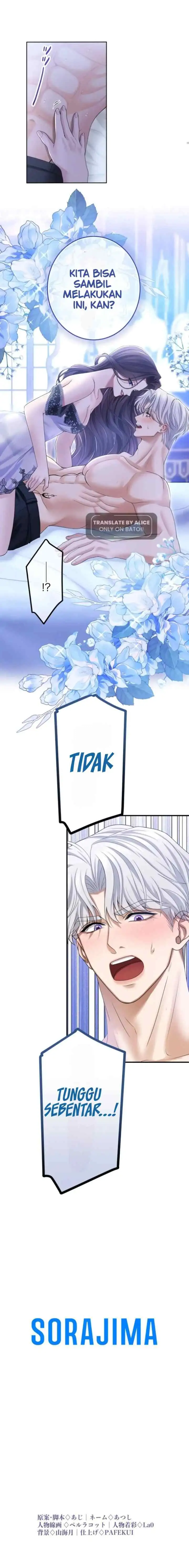 Teikoku Ichi no Akujo ni Dekiai ga Tomarimasen chapter 6 halaman 12