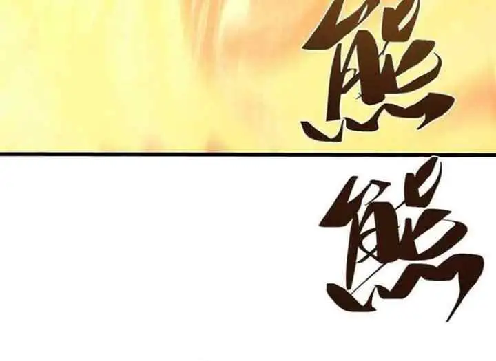 Eternal Kingdom Remake chapter 69 halaman 6