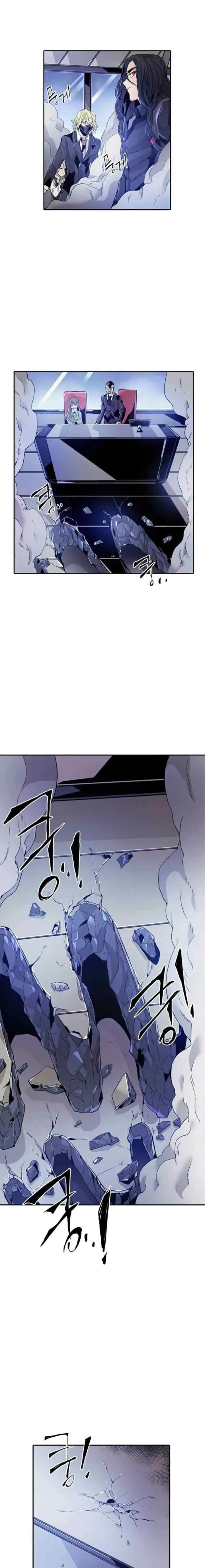 How To Kill A God chapter 29 halaman 5