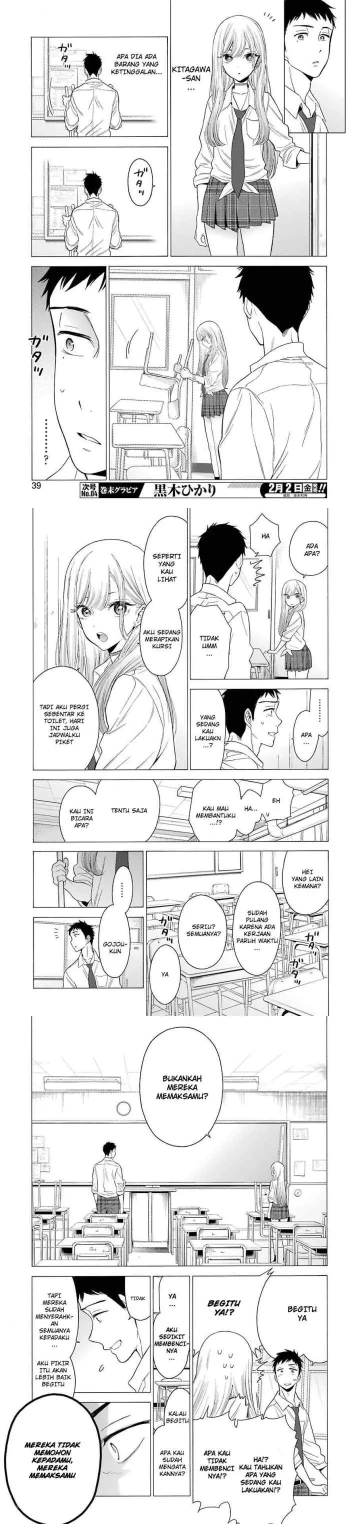 Sono Bisque Doll wa Koi wo suru chapter 1 halaman 7