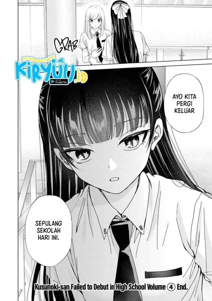 Kusunoki-san wa Koukou Debut ni Shippai shite Iru chapter 30 halaman 11
