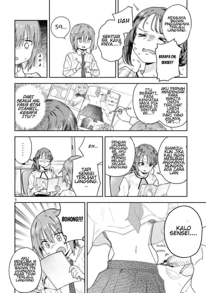 Myou-chan-sensei wa Kaku Katariki chapter 3 halaman 6
