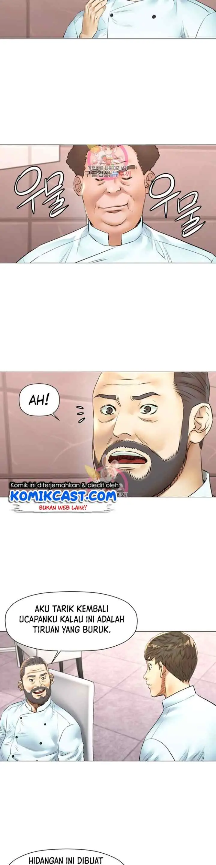 God of Cooking chapter 47 halaman 6