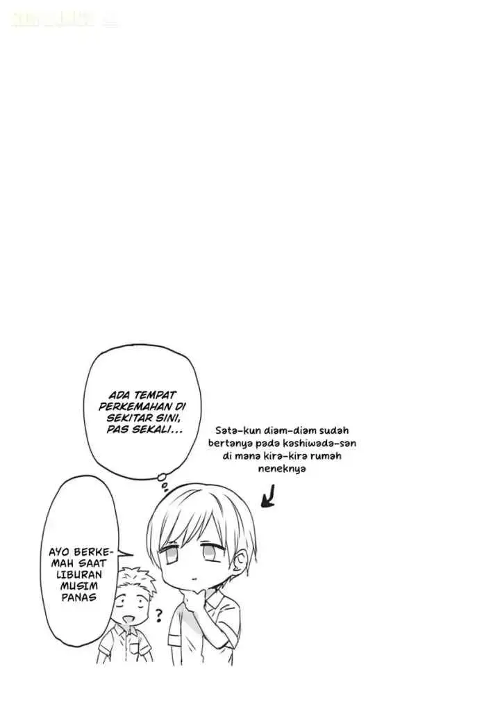 Kao ni Denai Kashiwada-san to Kao ni Deru Oota-kun + chapter 1 halaman 16