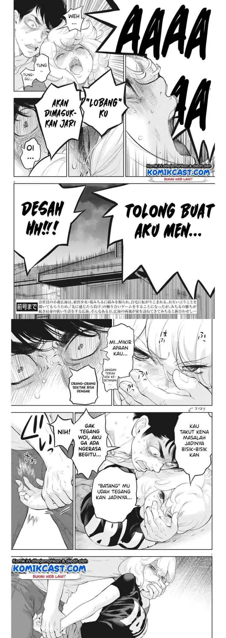 Gaishu-Isshoku! chapter 31 halaman 4
