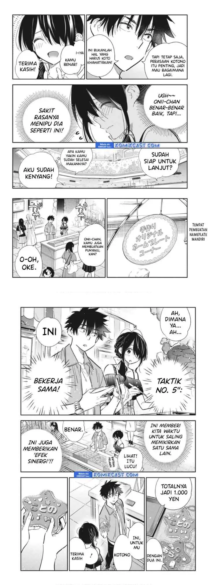 Shiunji-ke no kodomo-tachi chapter 37 halaman 8