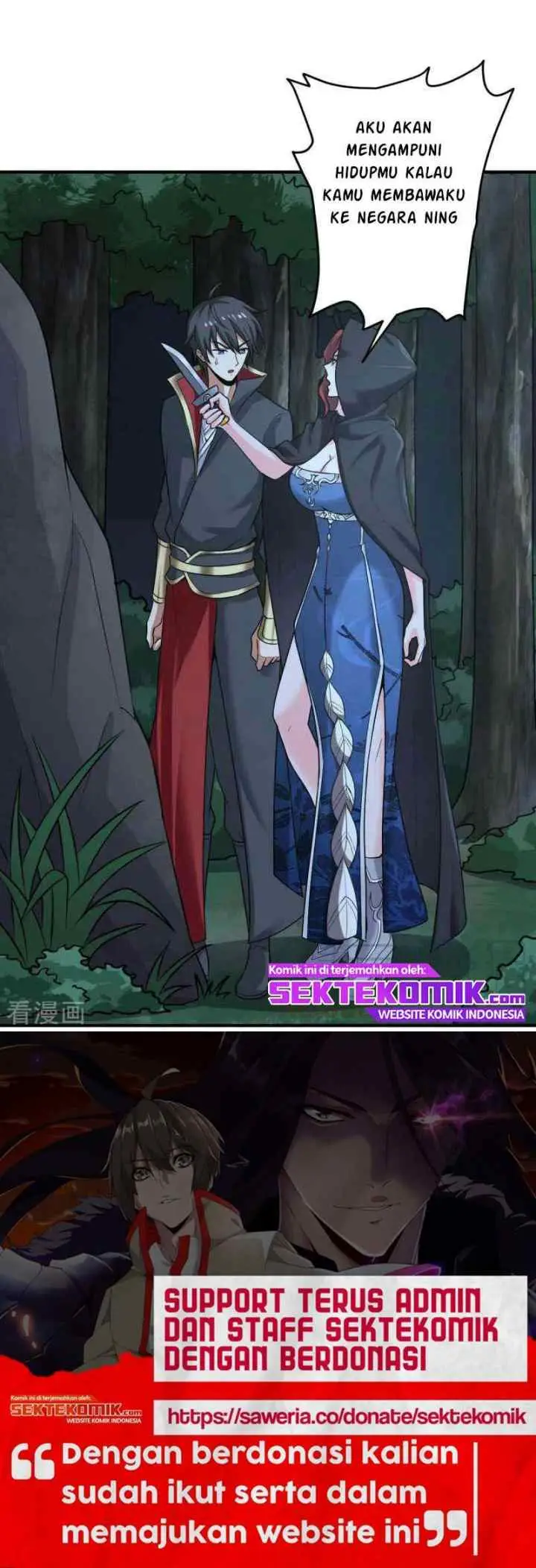 Domination One Sword chapter 94 halaman 12