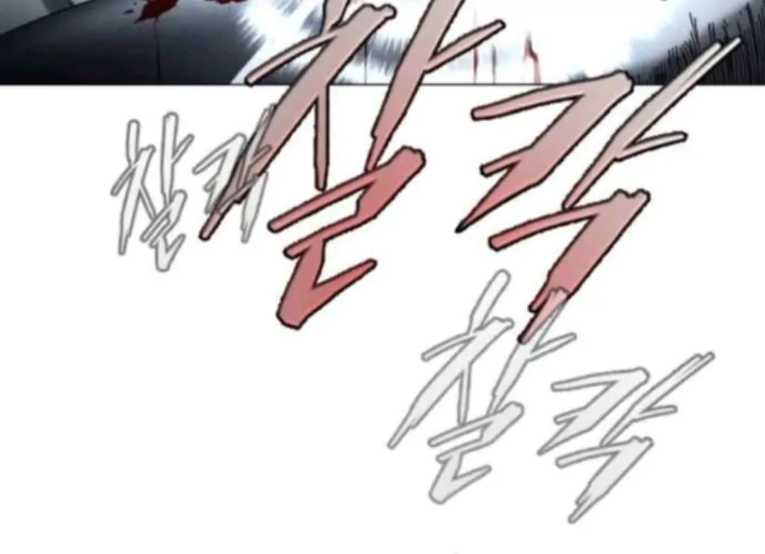 Fog Land chapter 14 halaman 73