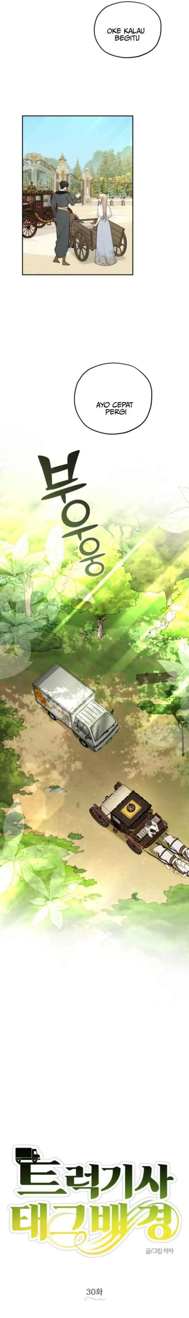 Truck Driver Tag Team Match chapter 30 halaman 6